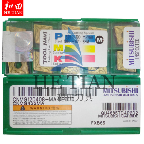 正品日本三菱外圆车刀片CNMG120408-MA UE6020/UE6110钢件粗加工