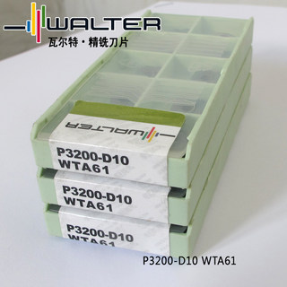 瓦尔特铣刀片P3202/P3200-D10/D08/D16/D20/D25/D30/D32 WTA61