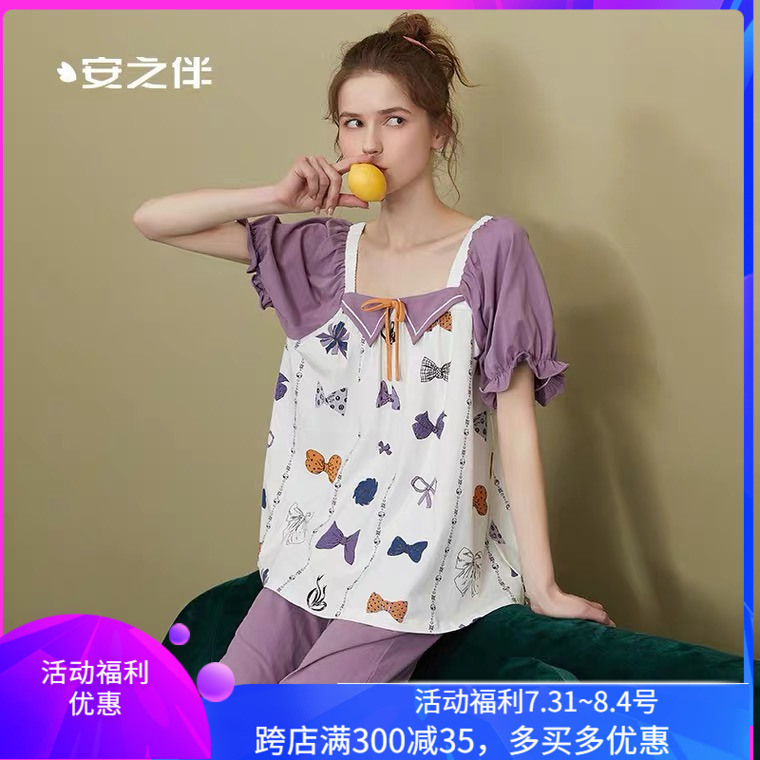 安之伴纯棉睡衣女士夏季薄款新款短袖公主风可爱可外穿家居服套装