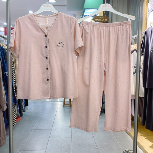 美梦女生睡衣夏季新品针织丝光新棉V领短袖七分裤可外穿家居服套