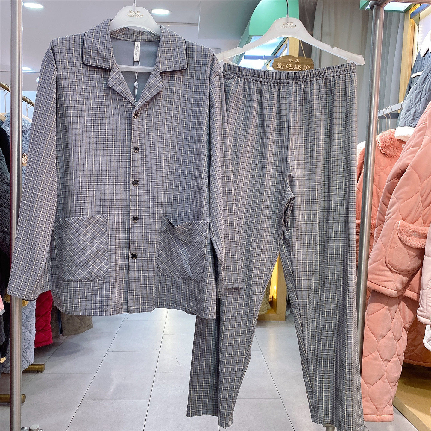 美梦男士睡衣2026春季新品针织纯棉开衫长袖格子简约家居服3XL4XL