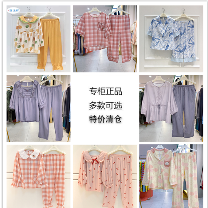 特价安之伴针织棉女睡衣春夏季新款梭织棉长袖薄款女士家居服套装