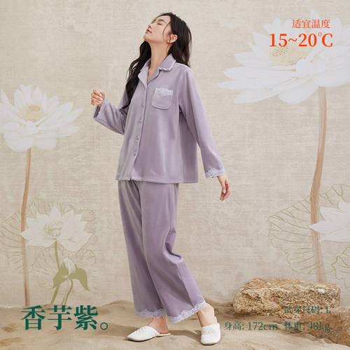 安之伴时尚休闲睡衣女秋冬季新款双面海岛绒甜美长袖可外穿家居服