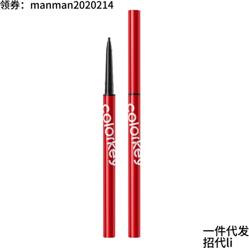 COLORKEY珂拉琪玩妆持色眼线胶笔0.5g支眼线液笔持久显色防水防汗