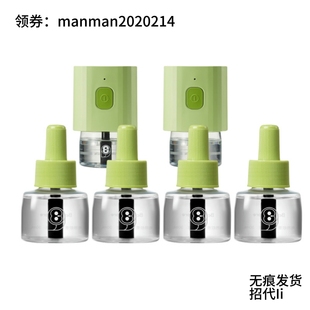 babycare电热蚊香液经典 电驱蚊液无味家用电蚊香液专用驱蚊婴儿 款