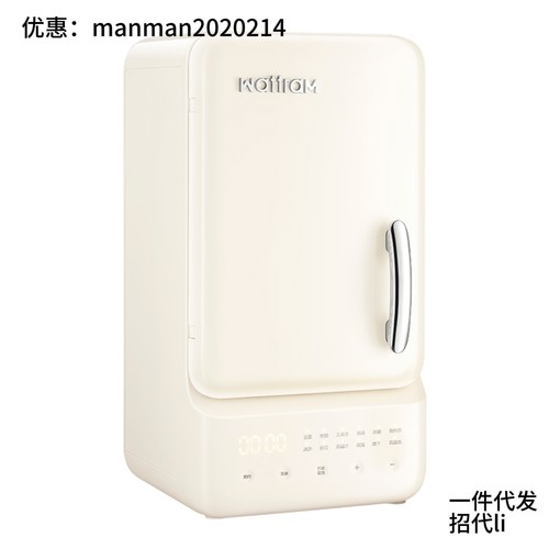 wattram北欧沃朗破壁箱豆浆机