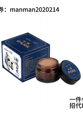 海氏海诺人体舒缓凝胶35g/瓶