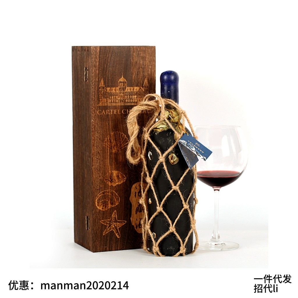 卡特尔海藏红酒干红葡萄酒法国原瓶进口酒高级木盒装过年送礼佳品