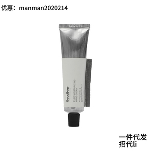 BeauEver雪融凝润柔嫩护手霜30ml新西兰高保湿滋润防干裂持久留香