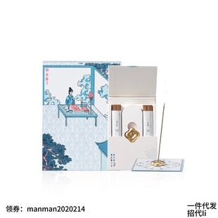 花西子游园口袋线香中式沉香礼盒养神悦心颂雅怡情松木炉烟非遗