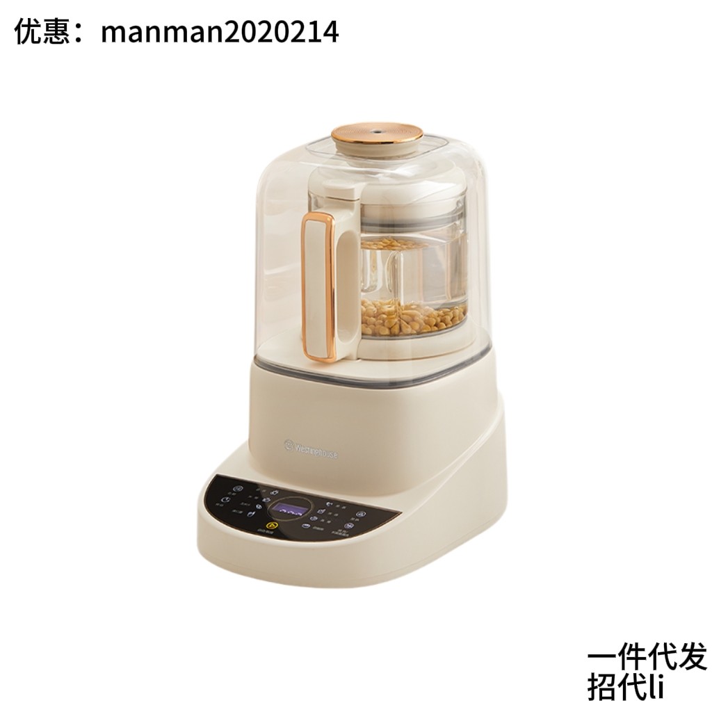 西屋一体式柔音破壁机杏仁白1200ml大容量多功能早餐下午茶辅食餐