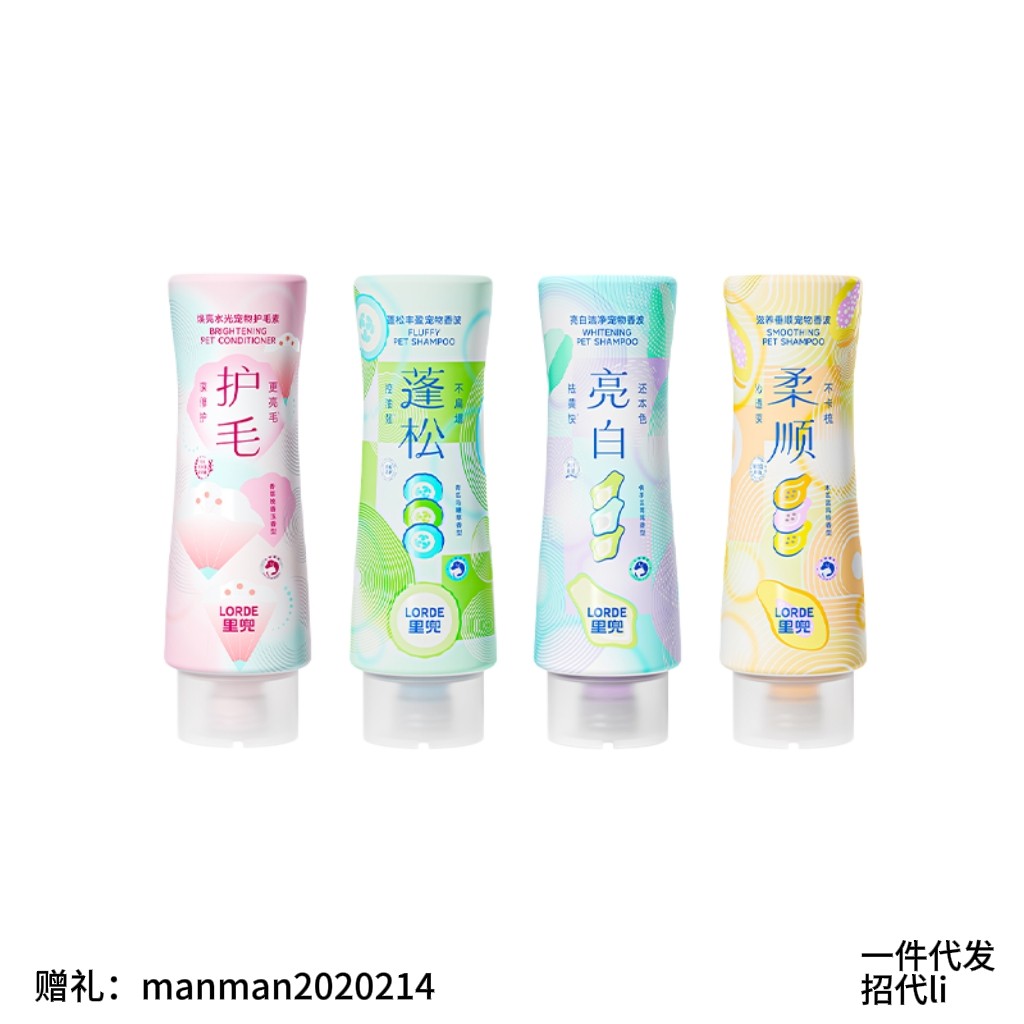 LORDE里兜宠物香波沐浴露焕亮水光护毛素猫咪清洁免稀释倒置香波,宠物/宠物食品及用品,宠物衣物/餐具专用清洁剂,淘宝优惠券,粉丝福利购,淘宝优惠卷