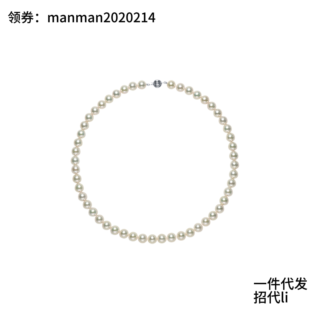 京润珍珠曼安白色akoya海水珍珠全珠项链8.5-9mm-18k金圆形微微瑕