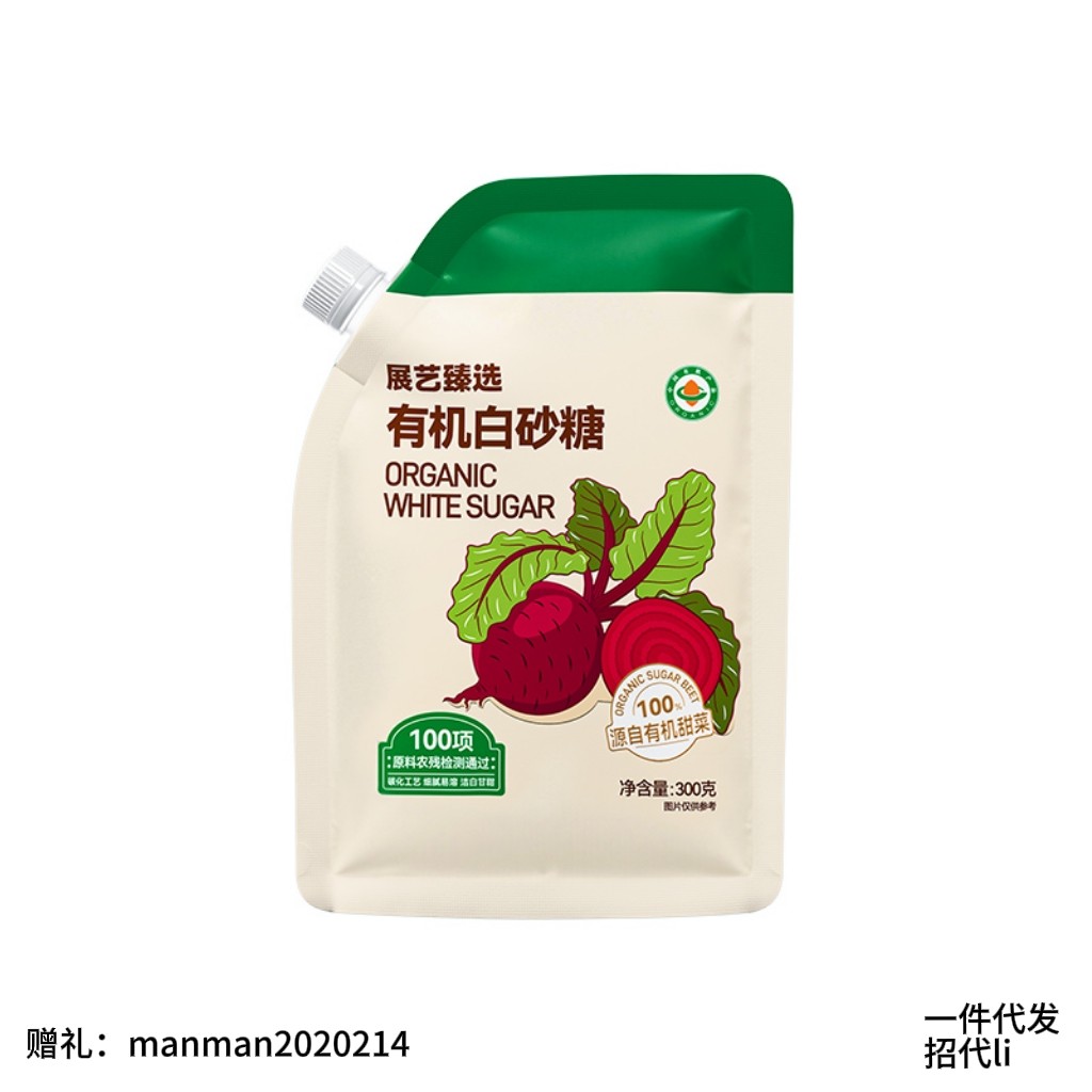展艺 臻选有机白砂糖冰糖糖霜细砂糖粉曲奇蛋糕饼干家用烘焙材料