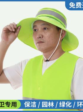 园林防晒帽马甲宽帽檐