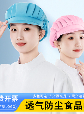食品帽透气防尘车间工作帽