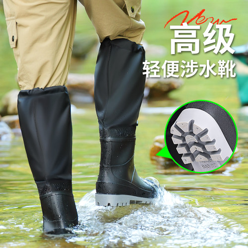 钓鱼雨鞋男款涉水靴防滑防水鞋子