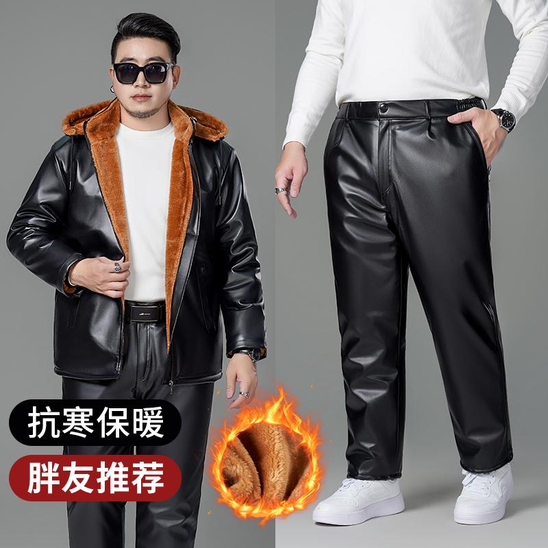 加肥加大皮裤男士冬季加绒加厚骑行外卖防风防水保暖宽松干活耐磨