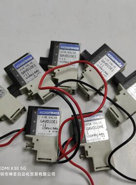 KOGANEI日本小金井原装拆机九九成新GAV010E1 GAV010HE1-11电磁阀