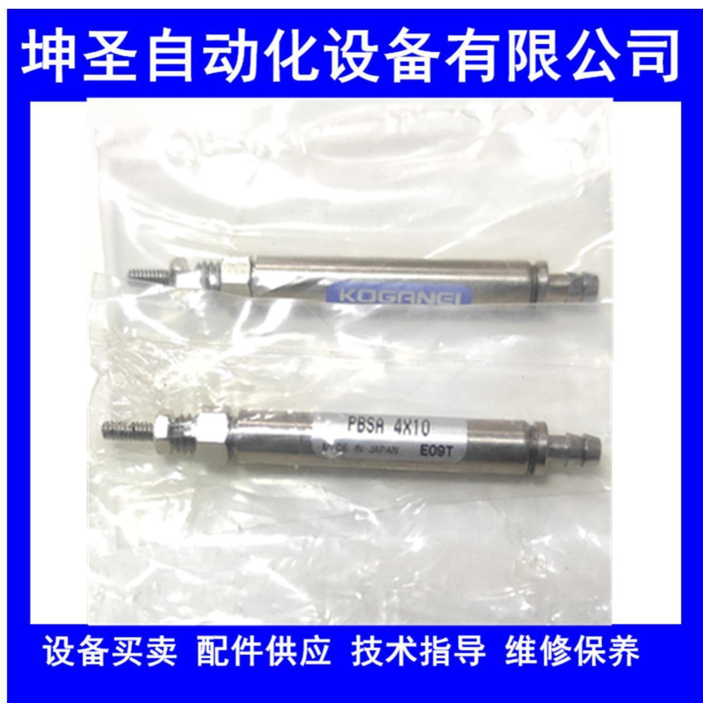 微型气缸针型迷你单作用气动小型KOGANEI全新自动弹回PBSA4-10-20