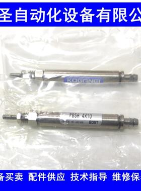微型气缸针型迷你单作用气动小型KOGANEI全新自动弹回PBSA4-10-20