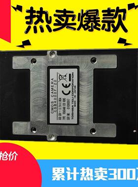 CMOS CAMERA CSB4000F-20 TK5654A0 020 1394口工业相机发货快