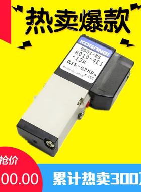 KOGANEI A010-4E1-12W-13W 24VDC原装全新小金井医疗气液体电磁阀
