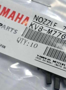 坤圣 雅马哈贴片机YV100XGP吸嘴大全76A71 72 73 74 79A