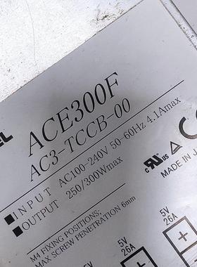 拆机原产开关电源ACE300F AC3-TCCB-00 12V 5V3组 3.3v26a看电压