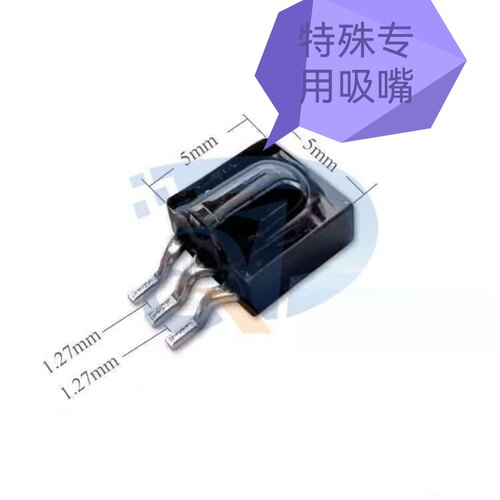 LF0038L贴片红外线接收头 5*5 遥控接收头雅马哈YV100XG专用吸嘴