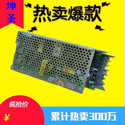 PAA150F-12-N日本原装拆机静音开关电源12V 13A外壳可拆卸发货快