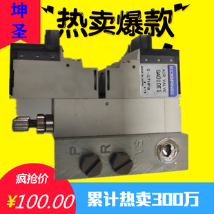 GAV010HE1 日本小金井KOGANEI原装 拆机电磁阀GAV010E1 GA010E1