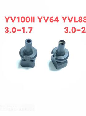 雅马哈SMT贴片机YV100-II  YV64 YVL88-II 3.0×1.7  3.0×2.5LED