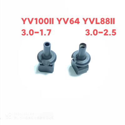 雅马哈SMT贴片机YV100-II  YV64 YVL88-II 3.0×1.7  3.0×2.5LED