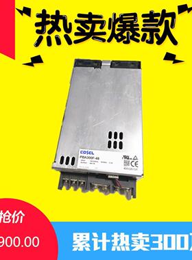 COSEL PBA300F-48 48V 7A原装拆机开关电源测试OK质保1月现货直拍