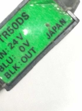 日本原装拆机SEEKA UM-LT50S UM-TR50DS