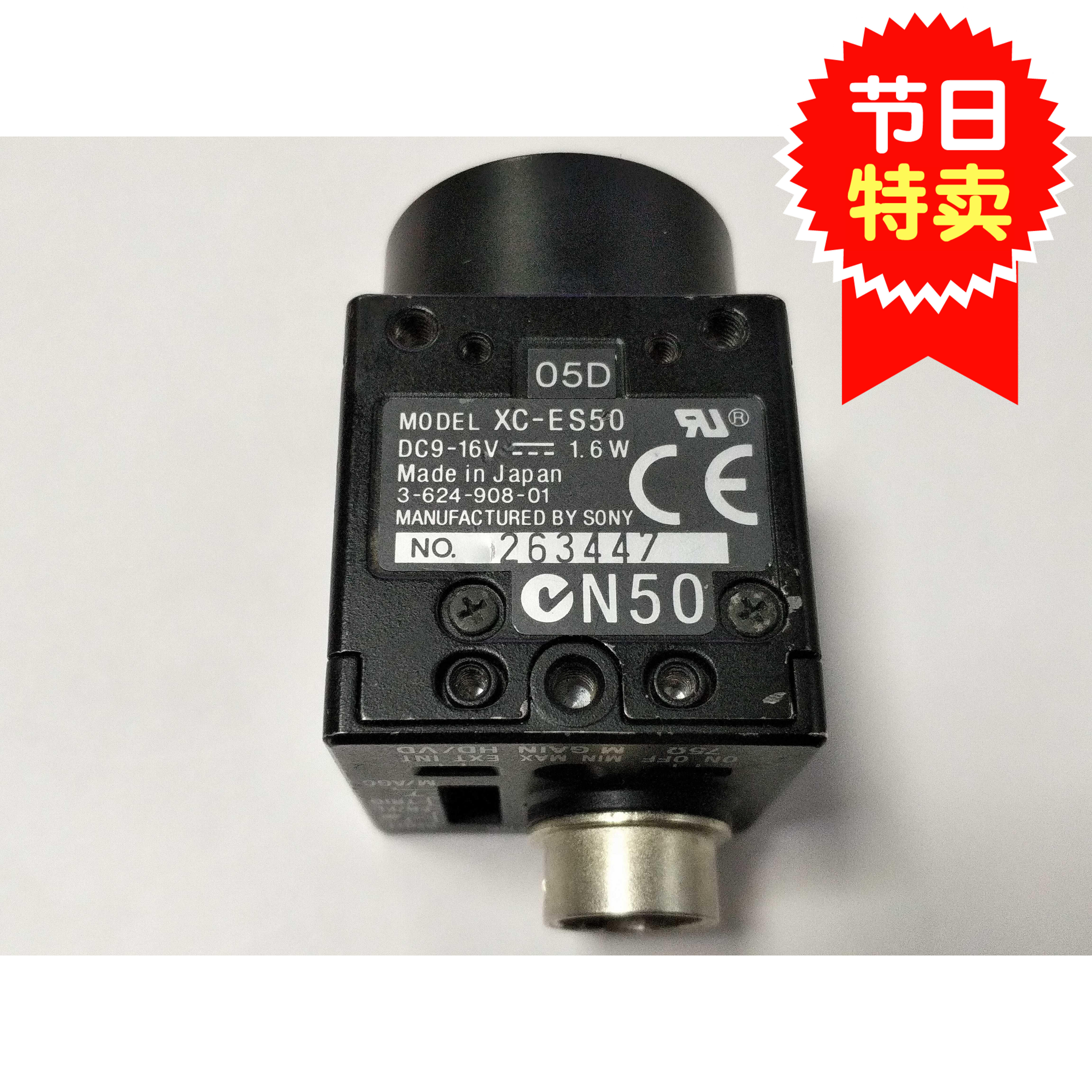 ccd xc-es50 原装正品包好 工业镜头