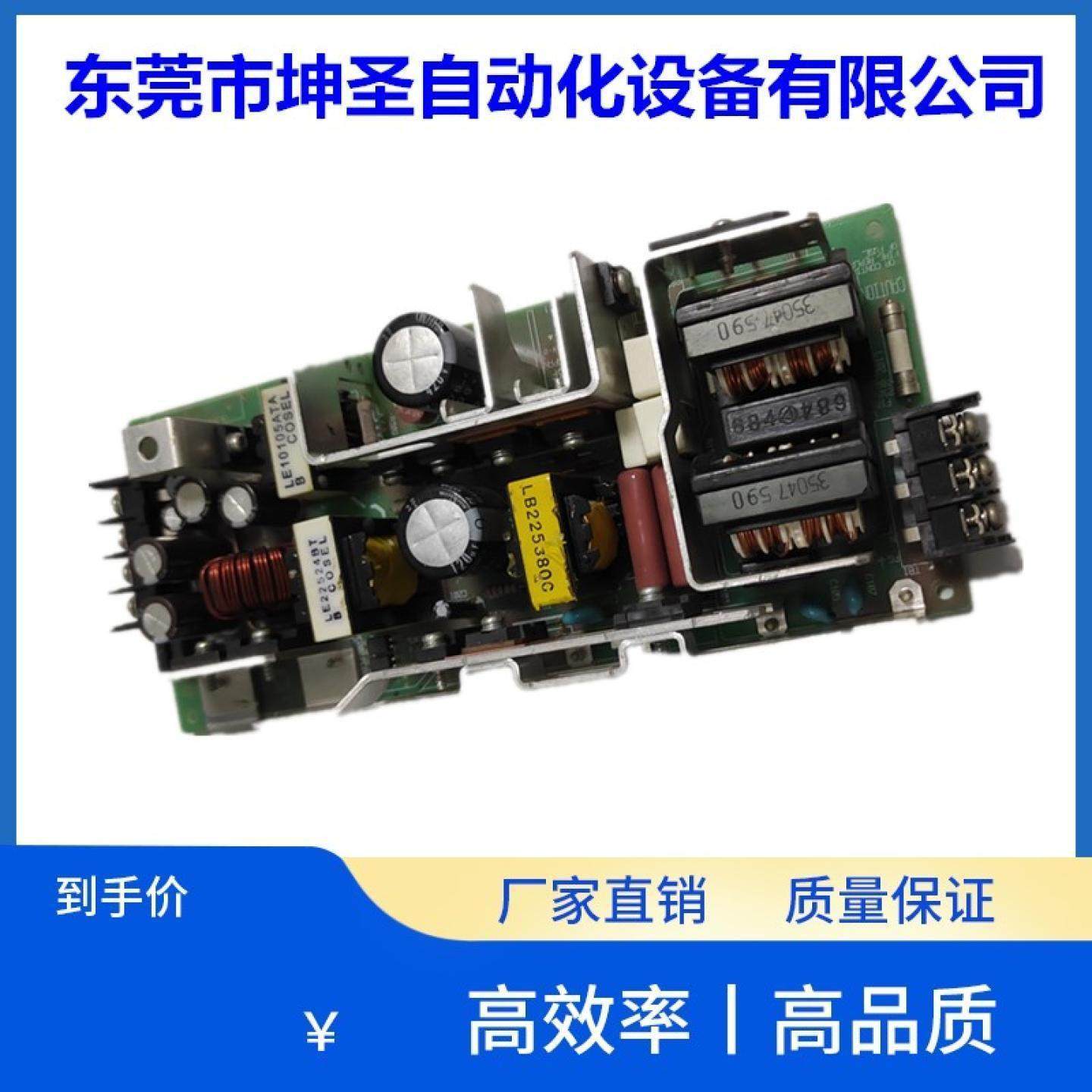 LEB225-0524日本制造双输出开关电源拆机高精密医疗电源