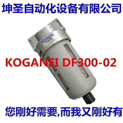 日本小金井KOGANEI原装拆机DRAIN FILTER实物拍测试出货DF300-02