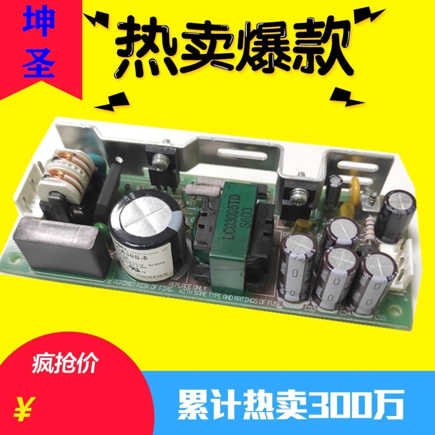 LCA30SLCA100S-5拆机COSEL开关电源5V 6A测试OK发货快100-120VAC