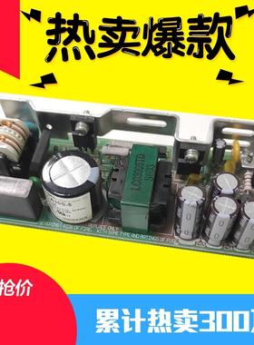 LCA30SLCA100S-5拆机COSEL开关电源5V 6A测试OK发货快100-120VAC
