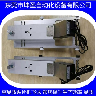 YG12振动震动管装 YV100II YG100 YV100X 飞达送料器现货 YV100XG