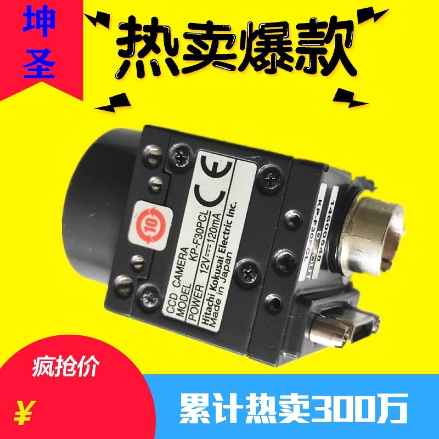 KP-F200PCL-S2 KP-F30PCL KP-FR31PCL KP-F200PCLT-S2 工业相机