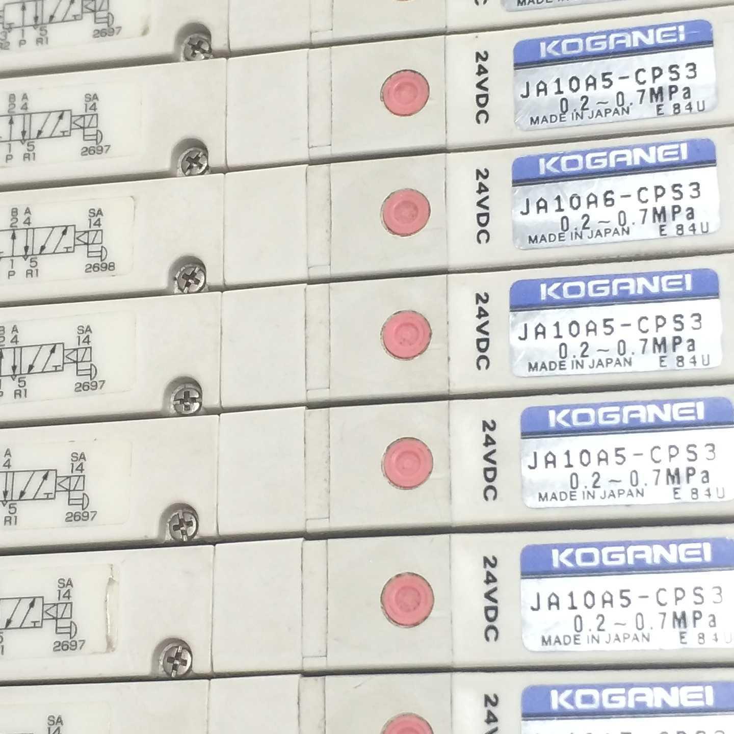 JA10A6-JA10A5-CPS3 24VDC原装9成新小金井电磁阀