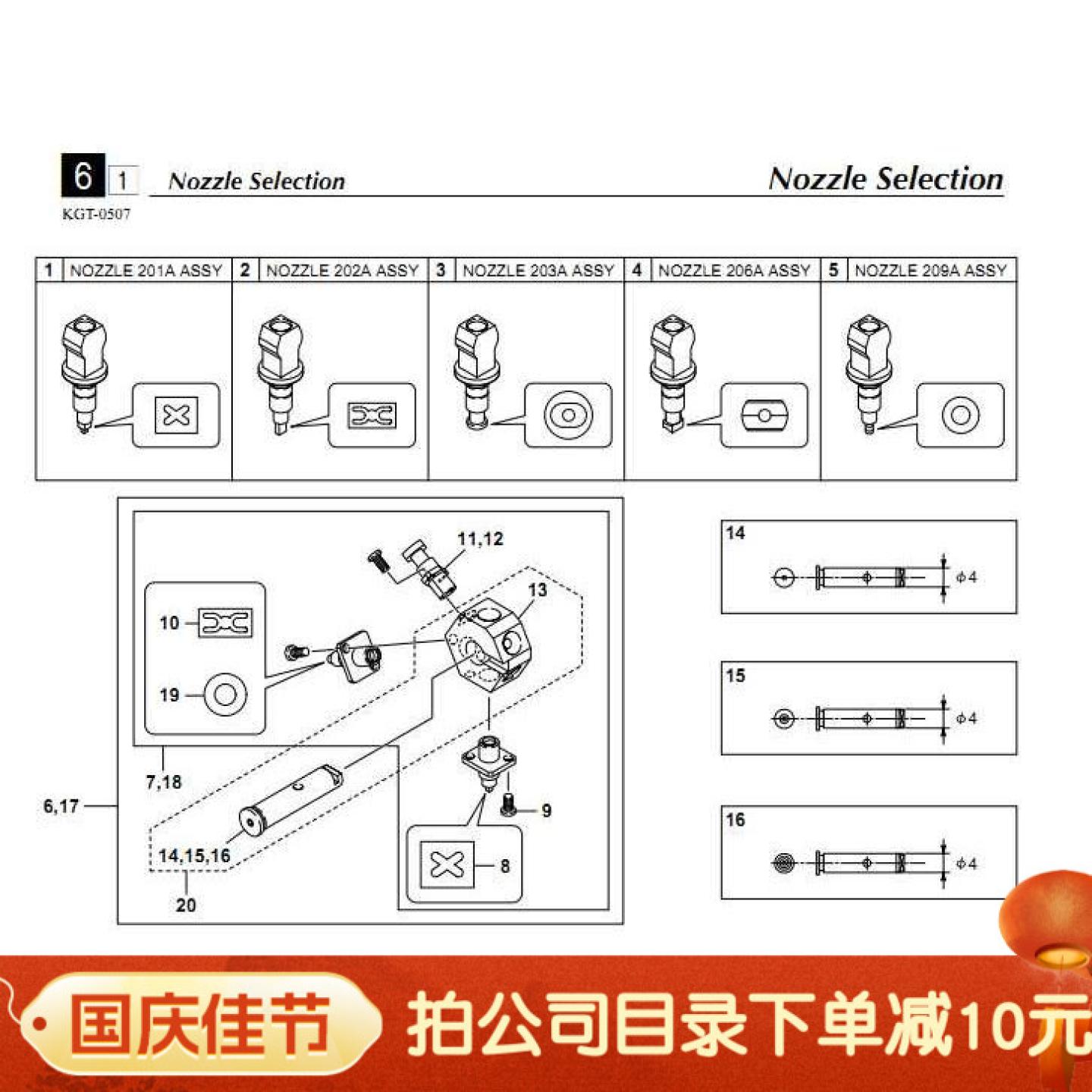 雅马哈贴片机YG200 201 202 203 209 2835 3535球面LED灯吸嘴