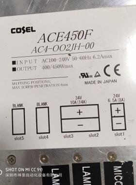 COSEL原装拆机ACE450F AC4-OO2JH-00 34V 14A 24V 8A测试OK发货快