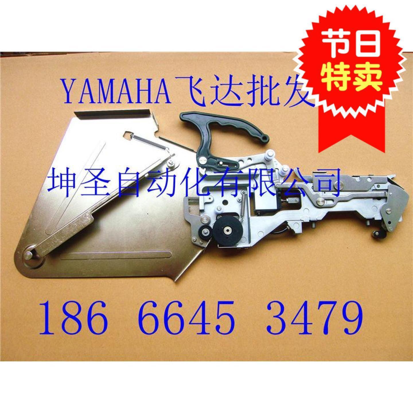 雅马哈贴片机全新飞达CL12MM CL16MM