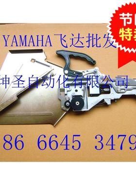 雅马哈贴片机全新飞达CL12MM CL16MM