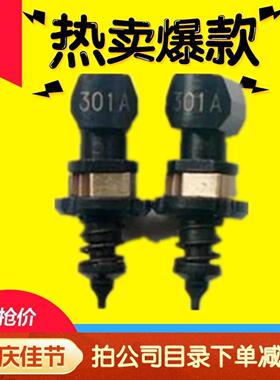 雅马哈贴片机YV100XGYG200 180 YG YS12 24 YSM10 20吸嘴大全