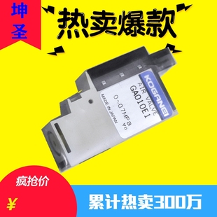 拆机质量保证99新发货快 KOGANEI GA010E1 24VDC 日本进口原装